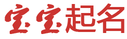 广种薄收网起名网